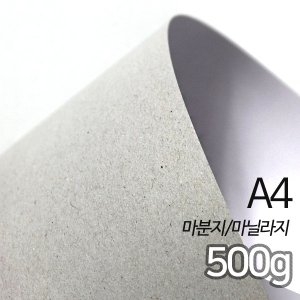 상우아트 마닐라지 마분지 A4 500g (50매)_이미지