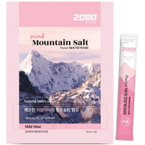 퓨어 가글 마일드 민트향 10ml