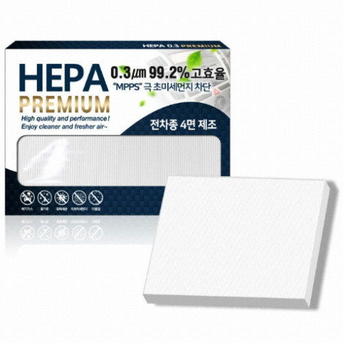 대한청정산업 대한 PM0.3 H11 헤파 프리미엄 극초미세먼지 에어컨필터 H105 (4개)