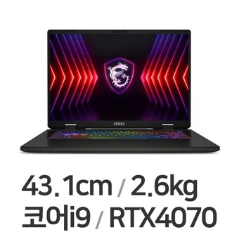 MSI 소드 17 HX B14VGKG-i9 QHD WIN11