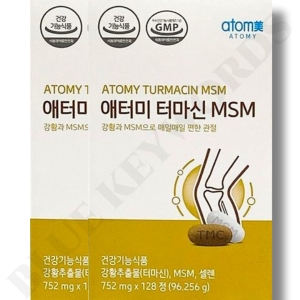 애터미 터마신 MSM 128정_이미지