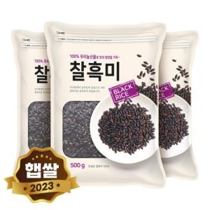 현대농산 국산 찰흑미 1.5kg 500gx3봉_이미지