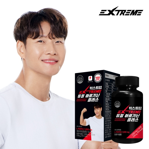 익스트림 듀얼 아르기닌 플러스 120정 (1개)_이미지