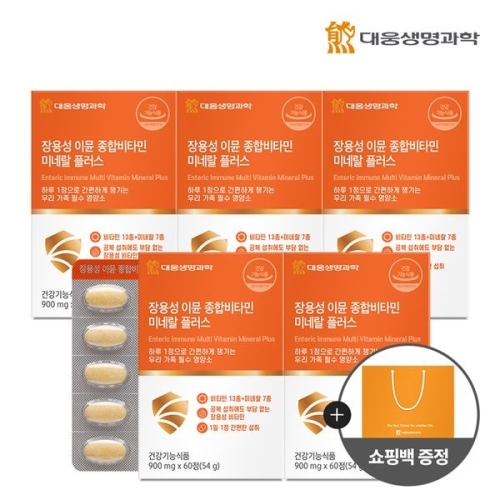 대웅생명과학 장용성 이뮨 종합비타민 미네랄 플러스 60정 (5개)