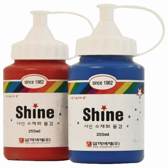 알파색채 샤인수채화물감 255ml