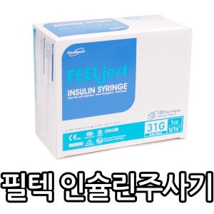 필텍 인슐린주사기31G1cc/일회용주사기/인슐린주사기_이미지