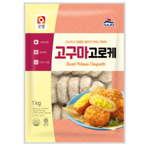 고구마고로케 1kg