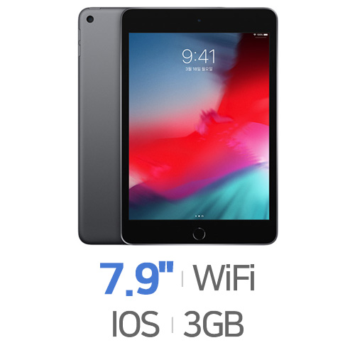 iPad mini 5세대 64GB