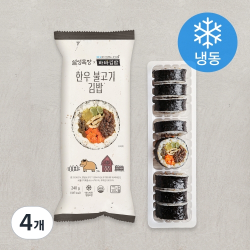 한우 불고기김밥 냉동 240g 4개