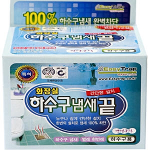이지트랩 하수구용 냄새차단 하수구냄새제거_이미지