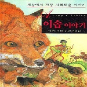 부엉이