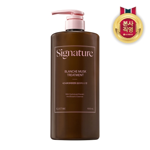 LG생활건강 엘라스틴 시그니처 트리트먼트 블랑쉬머스크 1000ml