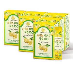 유기농 레몬즙 착즙 100 20g 14포