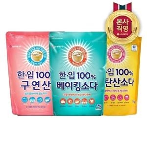 LG생활건강 한.입 구연산/과탄산소다/베이킹소다 2개