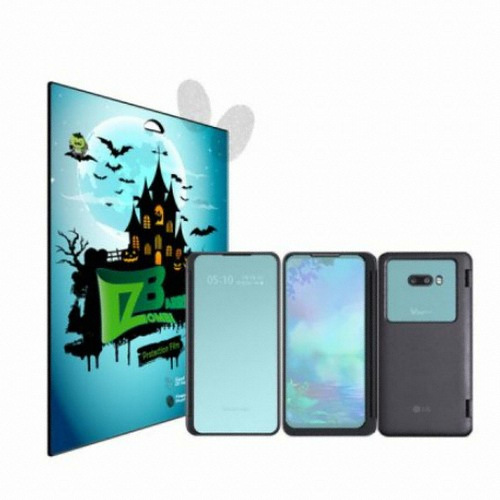 좀비베리어 LG V50S 듀얼스크린 액정+후면 저반사 지문방지 보호필름 (액정 2매+후면 1매)