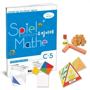수학사랑 STEAM 스토리텔링 슈필마테 C5 1063977_이미지