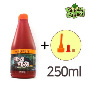 [불명] 파인파워 250ml 수목 수간주입액 소나무영양제 나무비료 식물영양제