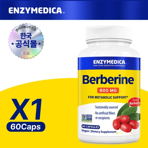 엔자이메디카 베르베린 800mg 60캡슐 (1개)_이미지