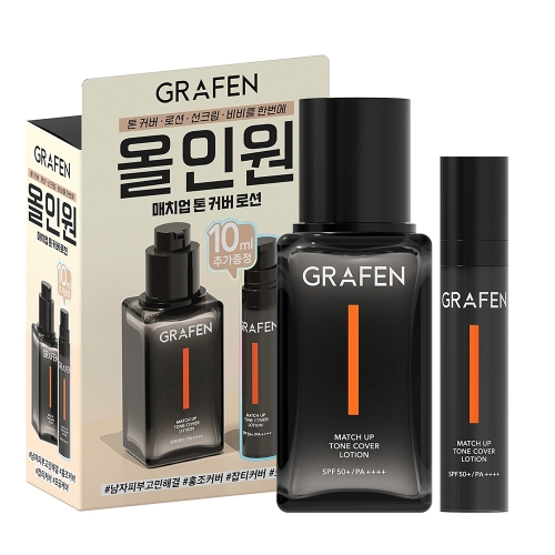 그라펜 매치업 톤커버 로션 50ml (기획세트)