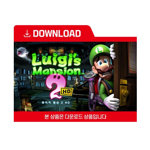 루이지 맨션 2 HD 한글판 SWITCH, 다운로드코드_이미지