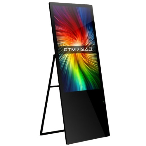 GTM 43��ġ ���̴���