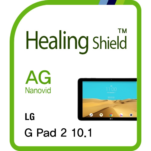 폰트리 힐링쉴드 힐링쉴드 AG Nanovid 저반사 지문방지 액정보호필름 (G패드2 10.1)_이미지