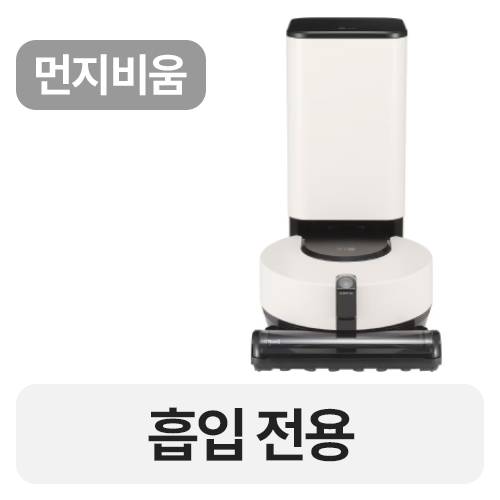 LG전자 오브제컬렉션 코드제로 R9 R9300WB_이미지