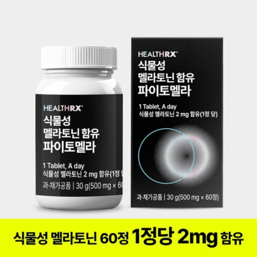 ��ǳ����ó�� �ｺ�˿��� �Ĺ��� ������ ���� �������� 500mg 60��