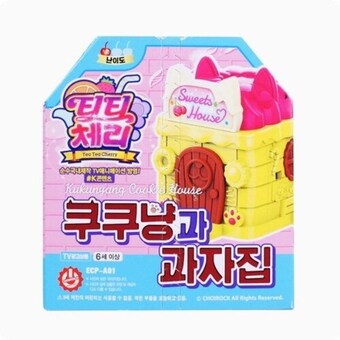 초이락컨텐츠팩토리 티티체리 쿠쿠냥과 과자집