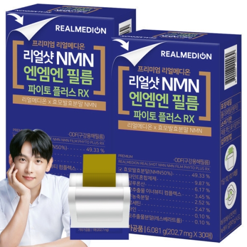 리얼메디온 리얼샷 NMN 엔엠엔 필름 파이토 플러스 RX 30매 (2개)