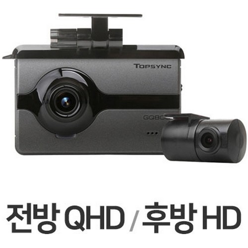 오리온탑싱크 탑싱크 GQ800 2채널 (32GB, 무료장착)_이미지