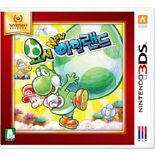 Nintendo 요시 뉴 아일랜드 Nintendo Selects 3DS