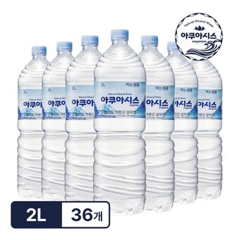 엠필 아쿠아시스 <b>생수</b> <b>2L</b>