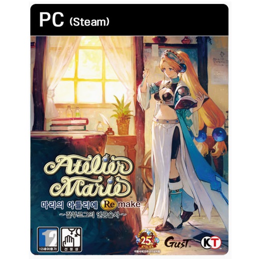 마리의 아틀리에 리메이크: 잘부르그의 연금술사 한글판 PC, 디지털디럭스/스팀코드_이미지