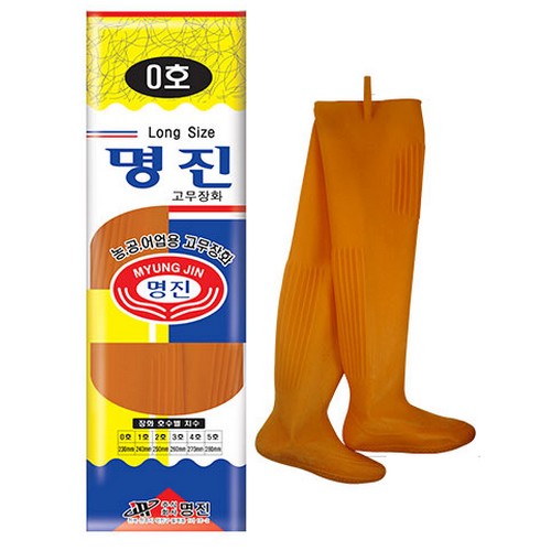 명진 라텍스 고무장화_이미지
