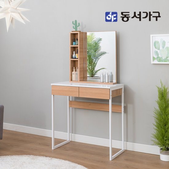 동서가구 네오 라또 화장대 700