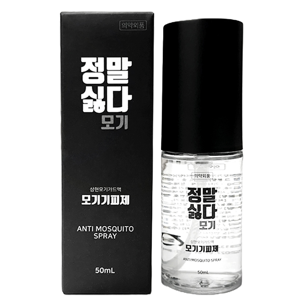 시나몬이오 정말싫다 모기 기피제 50ml