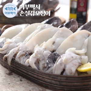 진성식품 어부백서 국내산 손질 갑오징어 200g (4팩)_이미지