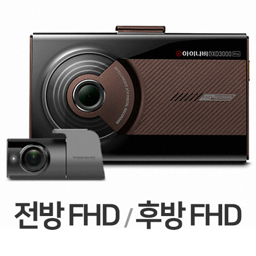 팅크웨어 아이나비 QXD3000 프로 2채널 (커넥티드 프로, 64GB)