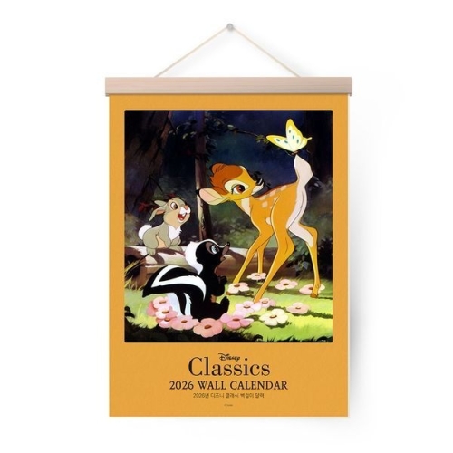 �Ƹ����� 2026 ����� Ŭ���� ������ �޷�