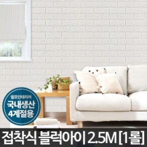 [�Ҹ�] ������ ������ 2.5M�ܿ����� ���׸��� ����