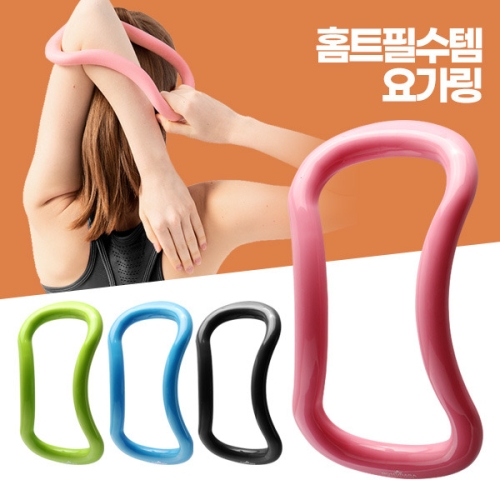 종아리 근육뭉침 살 알빼는법 필라테스링