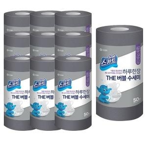 유한킴벌리 스카트 하루한장 일회용 수세미 그레이 50매 10롤 (10개)