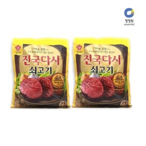 청정원 쇠고기 진국다시 1kg (2개)_이미지
