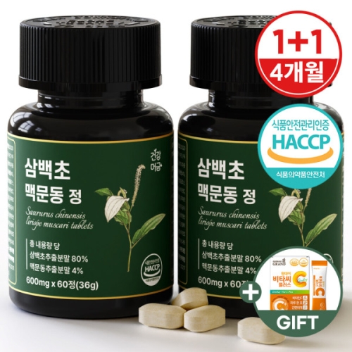 건강머금 건강머금 삼백초 맥문동 정 60정 (2개)_이미지