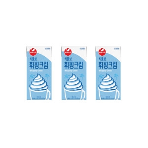 서울우유 식물성 휘핑크림 1L (3개)_이미지