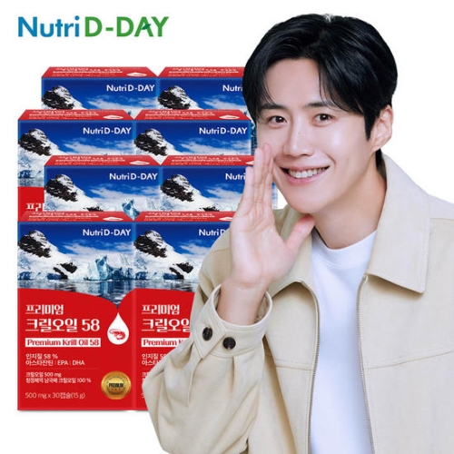 뉴트리디데이 프리미엄 크릴오일58 30캡슐 (8개)_이미지