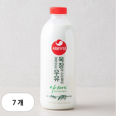 서울우유 목장의 신선함이 살아있는 우유 1L (7개)