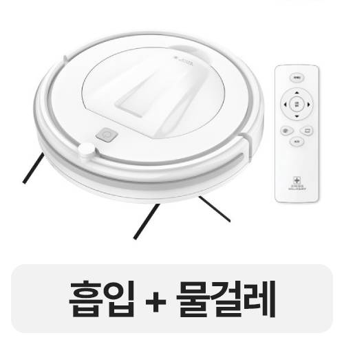스위스밀리터리 에코봇 TIR-8500_이미지