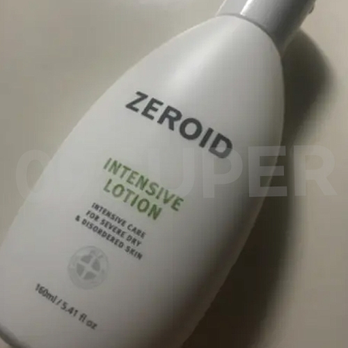 인텐시브 로션 160ml